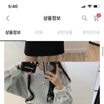 [댓글부탁해] 요즘 니트에 구멍 뚫린게 <b>유행</b>이냐???