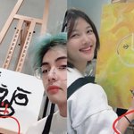 <b>뷔</b>랑 김유정 사귀는 듯