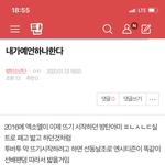[방탄소년단] 밑 내가 <b>예언</b>하나한다 여기서봐 ㅇㅁㄱ