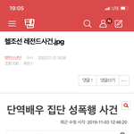 [방탄소년단] 밑밑밑 <b>헬조선</b> 레전드사건 여기서봐 ㅇㅁㄱ