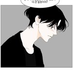 [<b>BL</b>] 다음웹툰에 아쿠아맨 아시는분