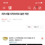 [방탄소년단] <b>밑밑</b> 리즈시절 디카프리오 여기서봐 ㅇㅁㄱ