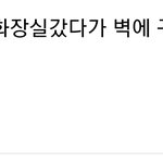 [드루와] <b>여남</b>화장실 차이