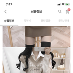 [댓글부탁해] 새내기 코디어때??