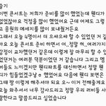 [모두드루와] 레드벨벳 4명으로 <b>일본투어</b> 돌고있는데..