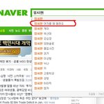 임시완 "여자를 왜때려요?"