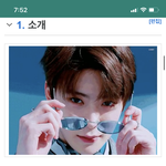 재현 진짜 어이없다 사람이 어케 이래