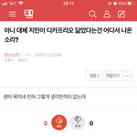 [방탄소년단] ⚠️밑 둘다 <b>지민</b>이<b>글</b> 여기서봐