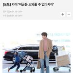 [EXO] 기사<b>제목</b>좀보셈 ㅋㅋㅋㅋㅋㅋ