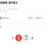 [NCT] 밑ㅇㅁㄱ(<b>feat</b>.밥은 빠지면 안되는 주식인데 칭찬 감사)