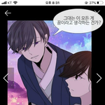 얘들아 제발 이상하고 아름다운 봐주면 안돼?