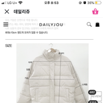 나 사이즈 1살까 2살까..