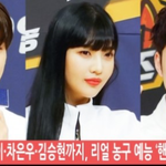 [꼭봐주세요] 서장훈X차은우 + <b>핸섬</b>타이거즈 제작발표회 풀!