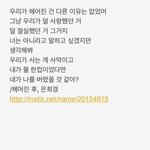 [화력살리기] 이 세상 감성이 아닌 글귀 푼다