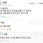[모두드루와] 지인들한테 대박