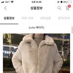 숏패딩 퍼<b>자켓</b> 뭐부터살까