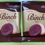 니네 <b>빈츠</b> 포장 다 다른거 알고있었음?