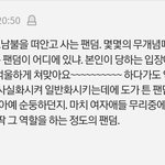 [모두드루와] <b>아미</b>는 딱 이정도임