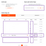 [방탈죄송] [퍼옴]<b>티몬</b> 적립금 미지급에 대해 고객센터 대응.....