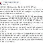 필리핀 화산폭발. 항공기 <b>운항</b> 전면중단