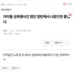 [ㅋㅋㅋㅋㅋ] 아미는 <b>엑소엘</b> 못 잃어