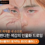[NCT] 이거 재현이 <b>아냐</b>?