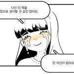 [댓글부탁해] <b>첫사랑</b> 안해본 애들 있냐