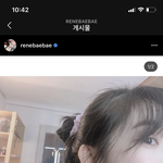 아이린처럼 사진 저렇게 어떻게 해?