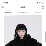 [댓글부탁해] 옷 ㅊㅂ 좀 해주고가..