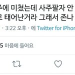 [댓글부탁해] 예체능 제발 무시안했으면좋겠다