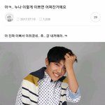 [댓글부탁해] 너네는 시간여행을 간다면