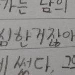[댓글부탁해] 야 나 중1때 쓴 독서록 좀 봐..ㅋㅋㅋㅋ