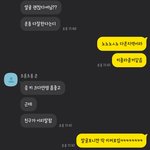 와 <b>내</b>가 <b>눈</b>이 졸라 높은 건가;;