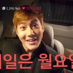 [EXO] <b>늦잠</b>잤더니 아직 잠이 안 옴 클남