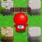 [댓글부탁해] 크아 많이 해본 얘들아 들어와봐