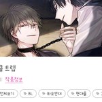 [<b>BL</b>] 이거 한번씩 봐줘