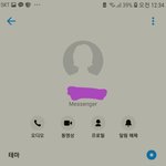 [댓글부탁해] 페메 이거 뭐임? 나 <b>차단</b> 당한거냐??
