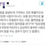 꿈을 기억하는게