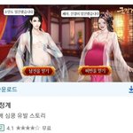 이런 광고는 모야