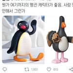 헐 이거 뭔말이래