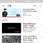 잠만 이거 애인생기는 <b>주파수</b> 알아? 미친