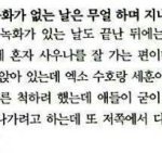 [EXO] 아 이거 오랜만에 보는데 개웃기네