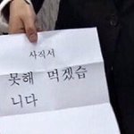 [드루와] 예전에 먹엇던 <b>우유</b>인데