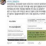 으 지금 트위터 <b>실트</b> 하나 겁나 오글거림