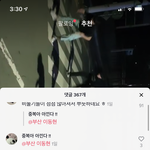 틱톡 댓 ㅈㄴ <b>욱기</b>네