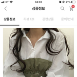 [조언부탁해] 애들아 나 ㅈㄴ<b>패고</b>인데 이거별로야?