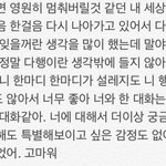 어장당하고 쓴 글 ㅈㄴ 웃김ㅋㅋ