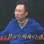 [드루와] <b>옆반</b>이 울<b>반</b> 학교브이로그찍는애 맥임ㅋㅋㅋㅋㅋ...