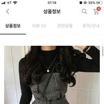 [조언부탁해] 나 ㅈㄴ패고인데 이거별로야? 2탄