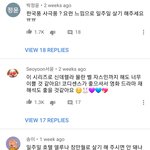 [드루와] 여자들 말투 왜이럼?
